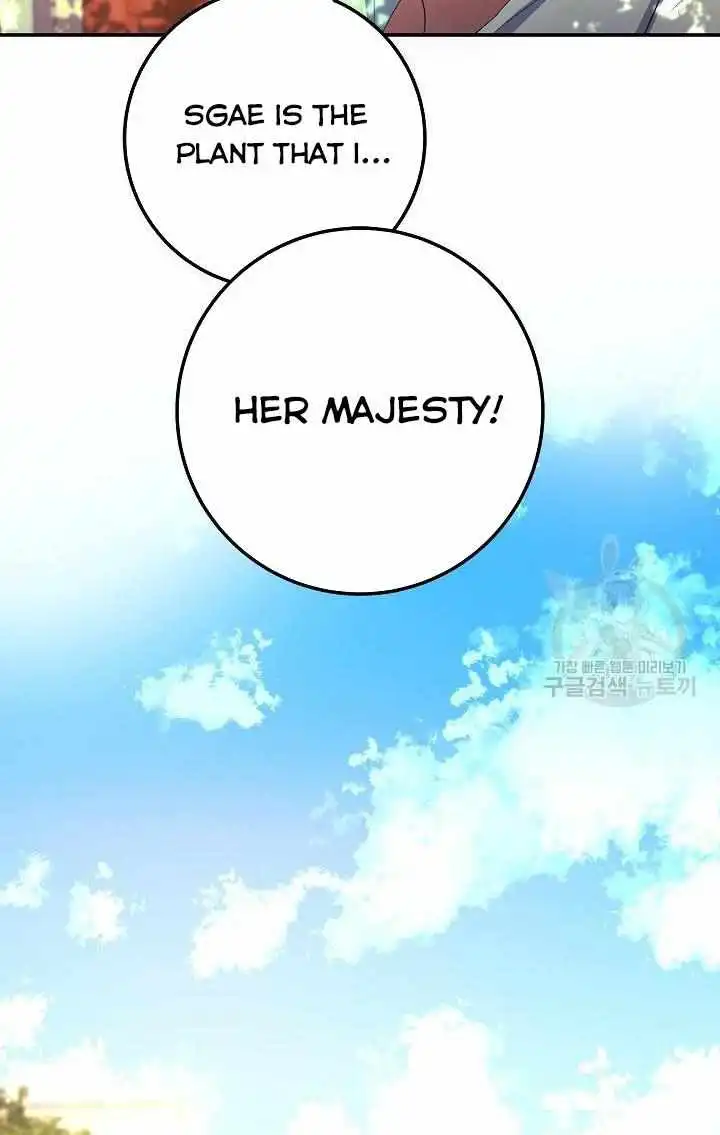 Admiral's Monster Wife [ALL CHAPTERS] Chapter 8